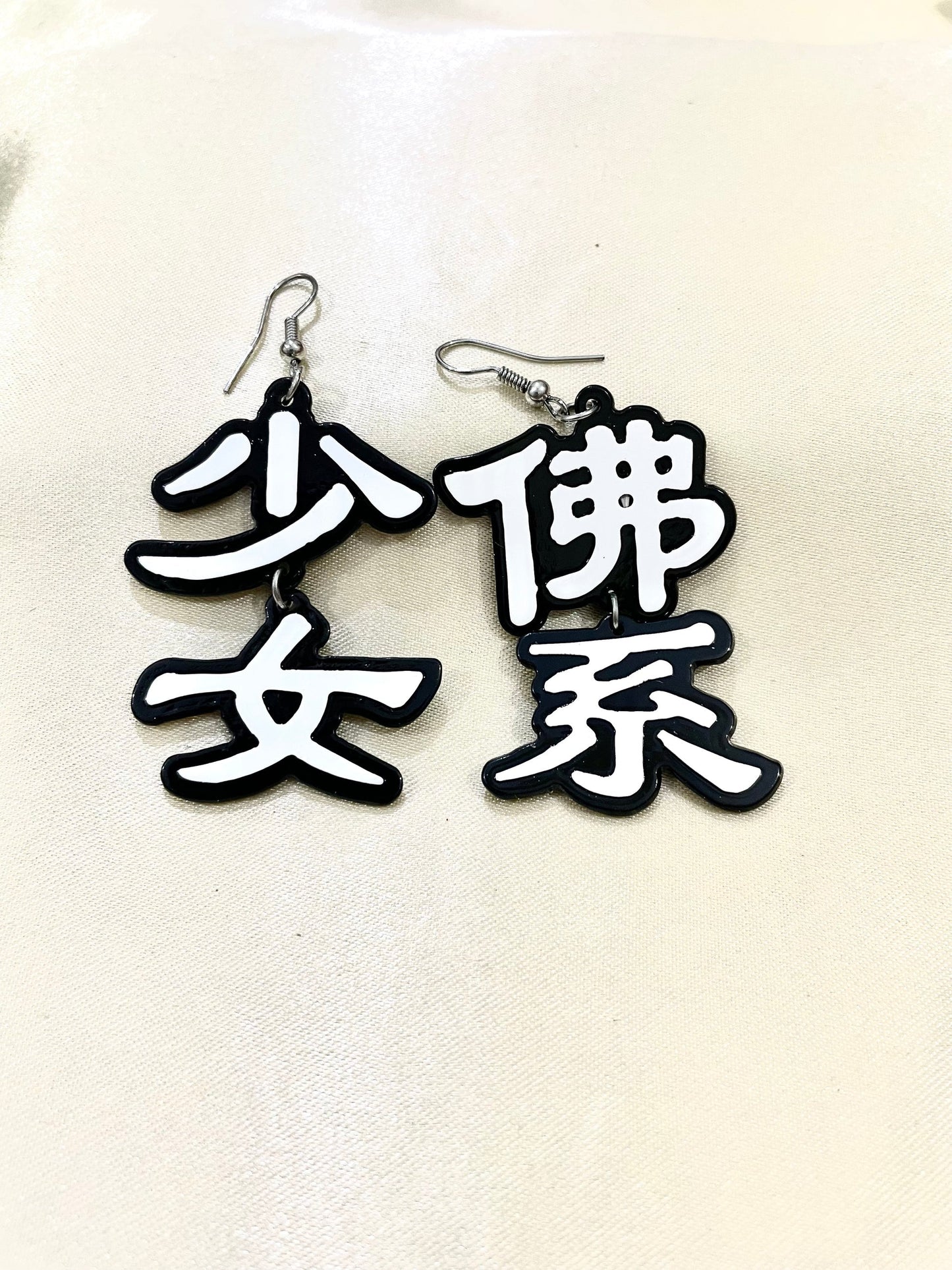 Chinese letter dangle earring